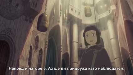 [ Бг Суб ] Made in Abyss - Episode 2