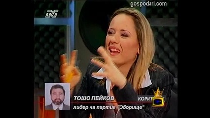 Лай