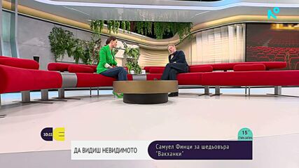 Самуел Финци - изкуството като огледало