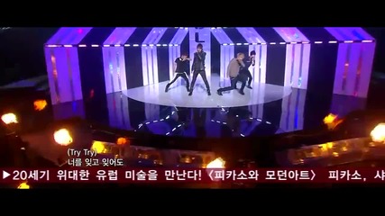 Mblaq - Again [live] 110225