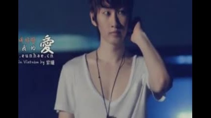 Eunhyuk Bleeding Love