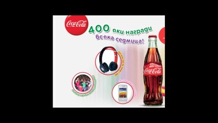 Coca-cola Ringtone