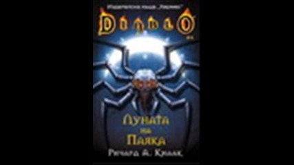 The Best Books *ever* 