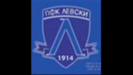 Levski & Rodopa - The Best Team In Bulgaria