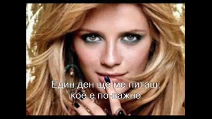 За Теб (ади) - Гръцка Песен