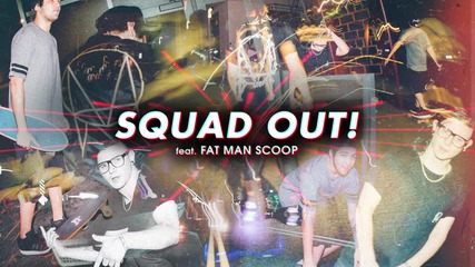 2o15! Skrillex & Jauz ft. Fatman Scoop - Squad Out ( Аудио )