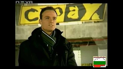 Страх 1с3е 2 - 2 Част