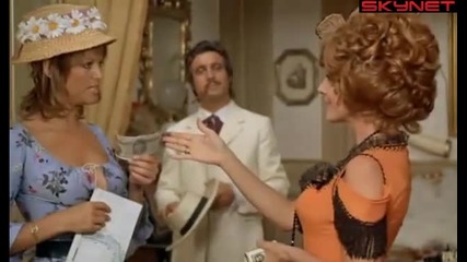 Петролотърсачките (1971) Бг Аудио Част 1 Филм