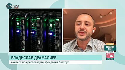 Превърна ли се криптовалутата в единствената алтернатива на финансовата система