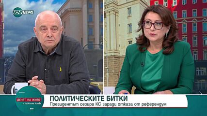 На финалната права за еврозоната България има само една алтернатива - по-дълбока интеграция в рамкит