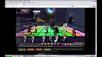 =aqw= Bg v Party-????