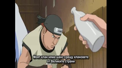Naruto Shippuuden Епизод.127 Високо Качество [ Bg Sub ]