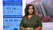 Новините на NOVA (11.08.2016 - централна)