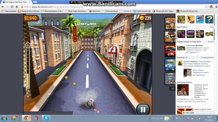angry gran run