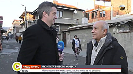 "НИЩО ЛИЧНО": Маестрото от махалата, който помага на децата