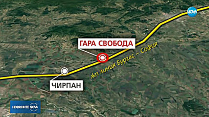 Пламна локомотивът на бързия влак Бургас-София