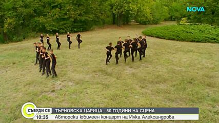 Илка Александрова с концерт в Античния театър
