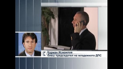 Рибново: 20 години се позволява на ДПС да оказва огромен натиск в смесените райони