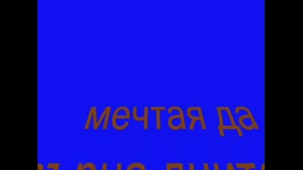 Цецко - За Патенцето... Обичам Те !!!