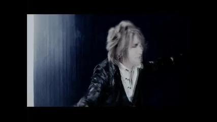 The Gazette - The Invisible Wall