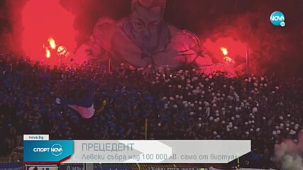 Спортни новини (11.02.2022 - късна емисия)