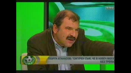 Георги Атанасов: Шефовете на Цска са футболни глупаци 