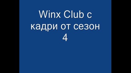 Winx Club