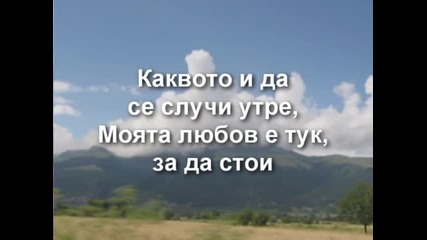 Francesca Battistelli - Blue Sky (синьо небе) 