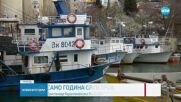 Пристанище "Карантината" вече е недостъпно за по-големи кораби