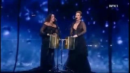 Израел - Noa & Mira Awad - There must be another way - Евровизия 2009 - Първи полуфинал