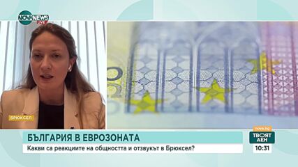 Новият бюджет на ЕС: Как ще бъдат разпределени двата трилиона евро