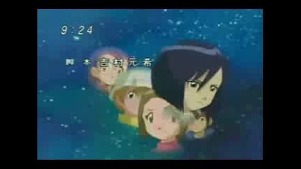 Digimon - Amv