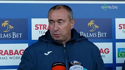 Стоилов: Пет и половина от десет ми е оценката, можем повече