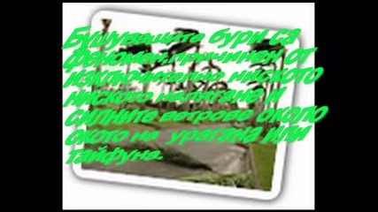 Моето любимо място по света за конкурса на ivi 1996 