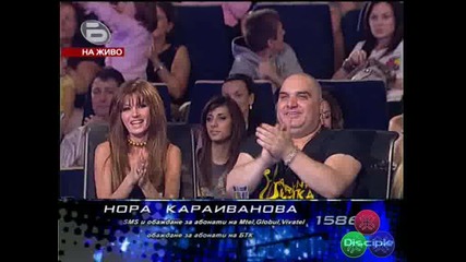 Music Idol 2 Нора Задача Български Песни 26.05.2008 Песен Стари мой приятелю на Лили Иванова High - 