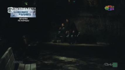 Справедливостта на Кара Епизод 157 (72) - на македонски