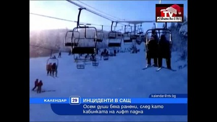 Скиори паднаха от 15 м. лифт заради бурен вятър 