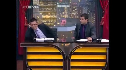 Шоуто на Иван и Андрей 08.03.2010 (част 4)