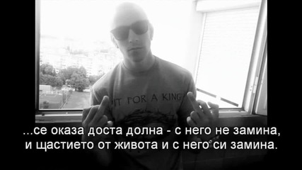 Pavell feat. No comment - Моята История (official hd)