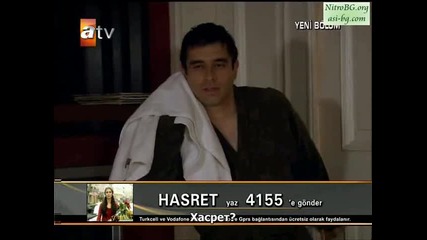 Gonulcelen епизод 15/ част 5 
