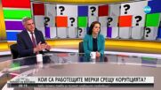 Янев: „Български възход” ще застане на тази страна, която предложи коалиционно споразумение