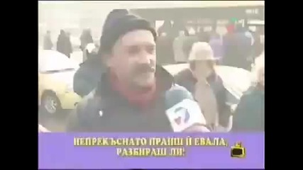 Господари на ефира - най - гадните женски навици