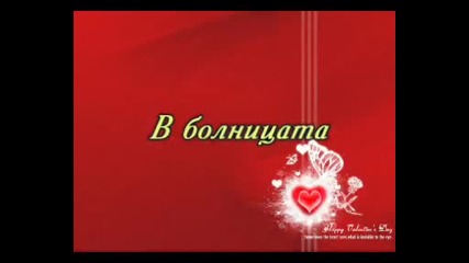 Unexpected love s1 ep4