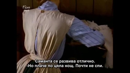 Доктор Куин лечителката /сезон 3/ - епизод 16 част 1/2