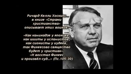 01 Армията на Йоил (джойнър, Уорън, Бентли...) 