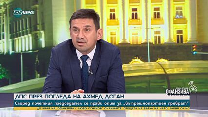 Халил Летифов: Моята оставка като зам.-председател на ДПС не е на дневен ред