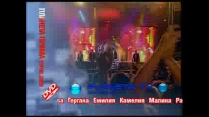 Реклама - Payner