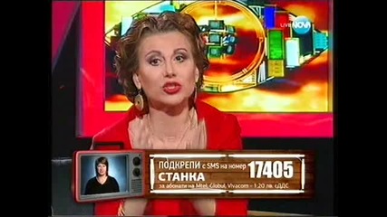 Вип Брадър 2013-16.11.2013-3 част-финал