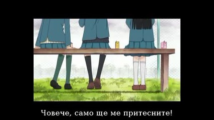 Kimi ni Todoke Епизод 18 bg sub 