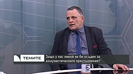 България е част от демократичния свят и това е гаранцията да не се повтарят жертвите на комунизма